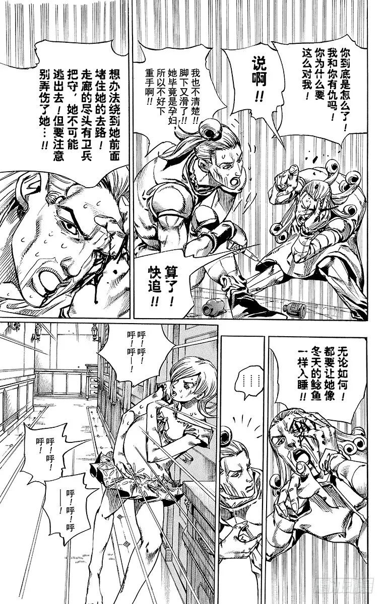 第71话 第19页