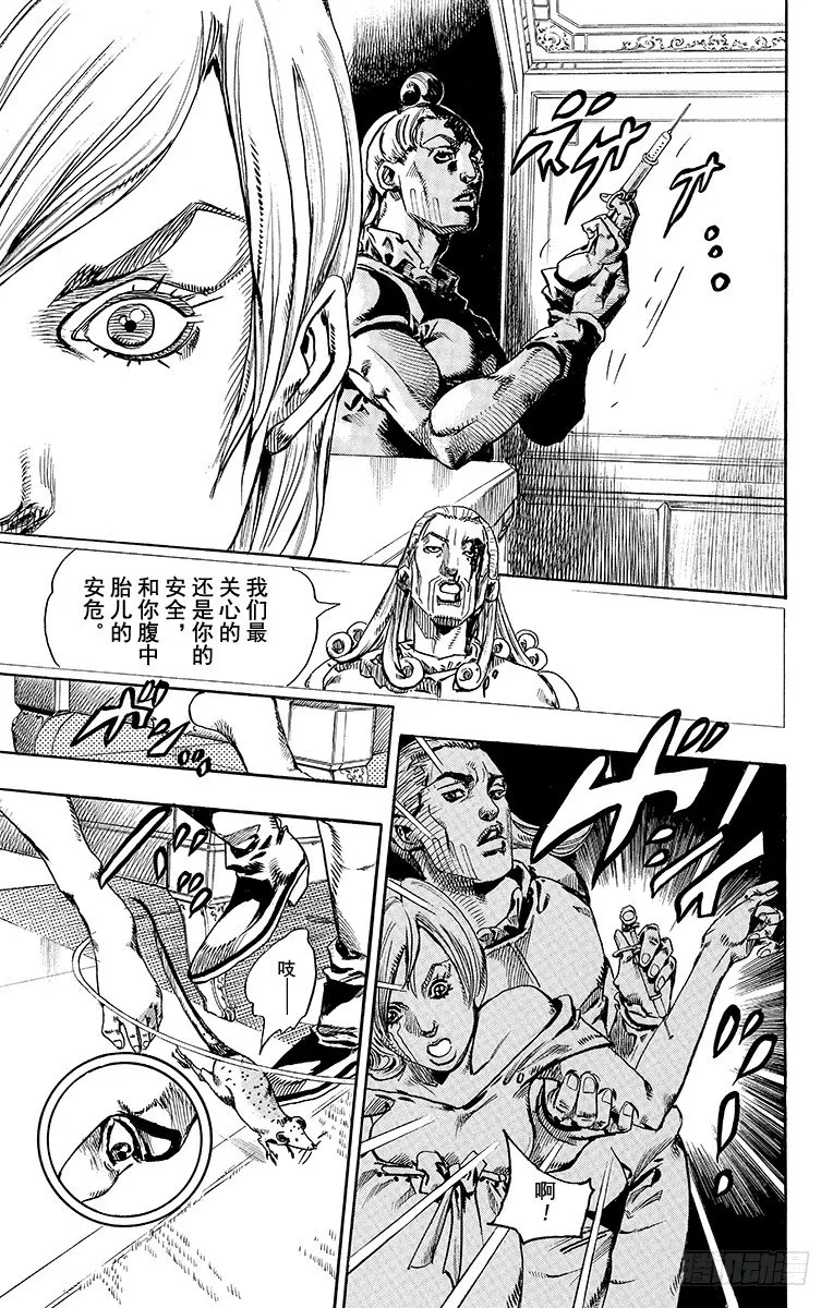第71话 第21页