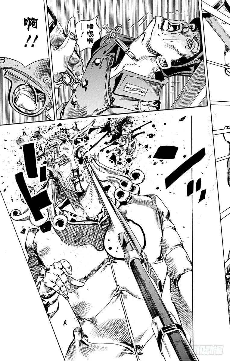 第71话 第25页
