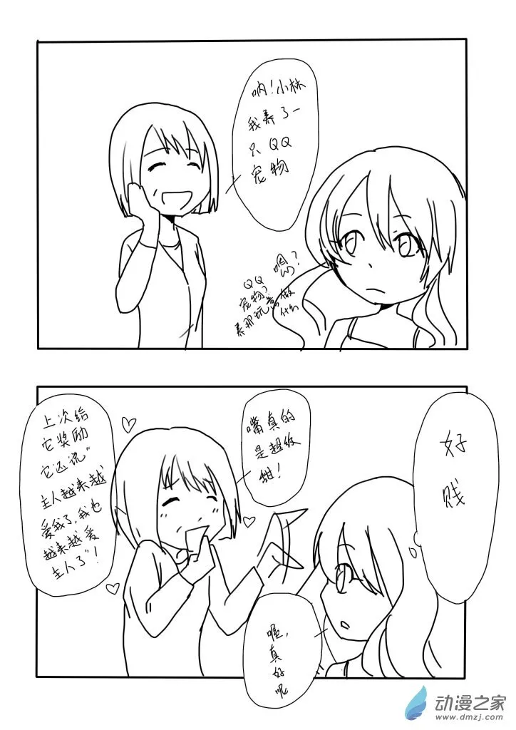 01 第1页