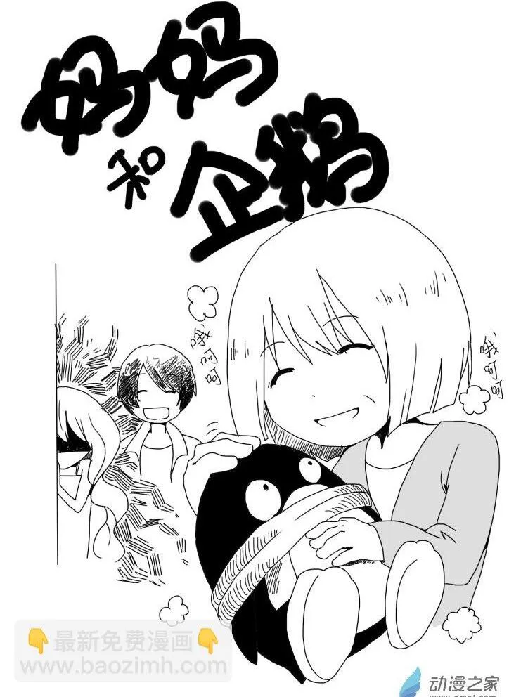 01 第2页