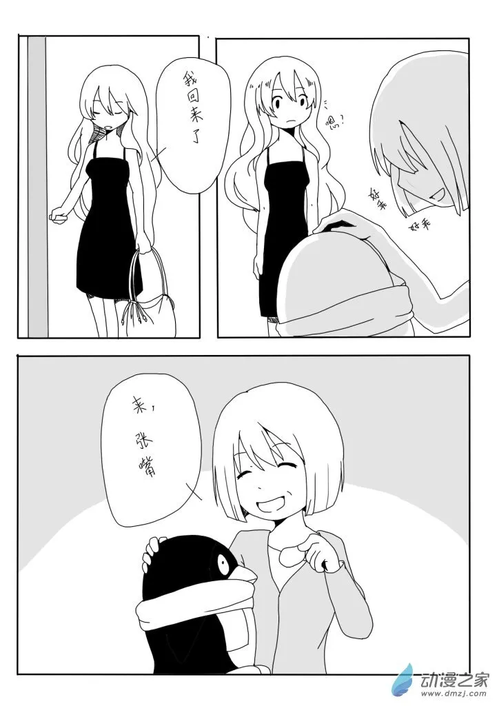 01 第3页