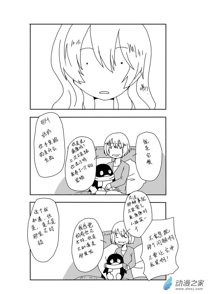01 第4页