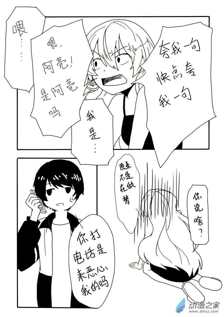 01 第6页