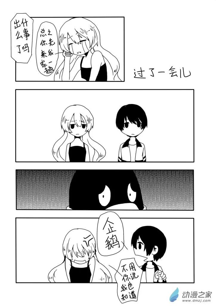 01 第7页