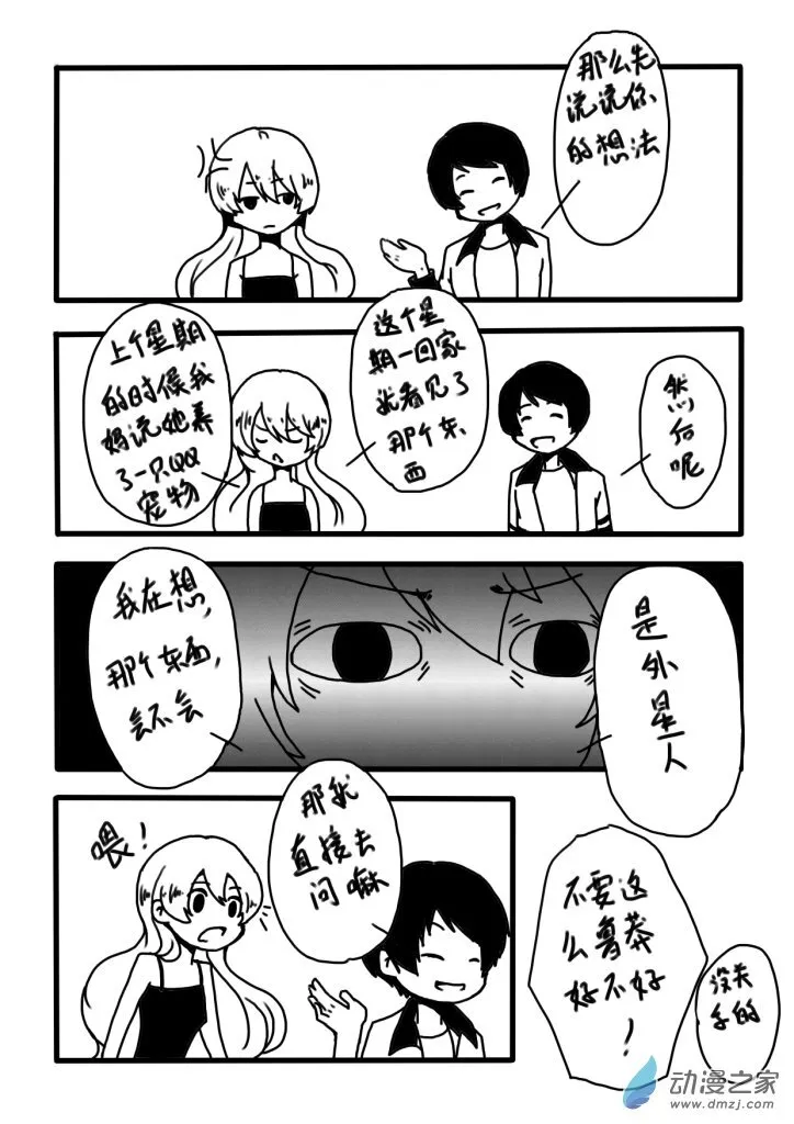 01 第10页