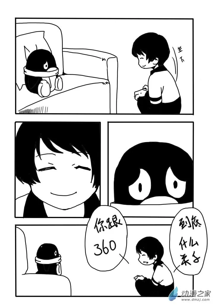 01 第11页