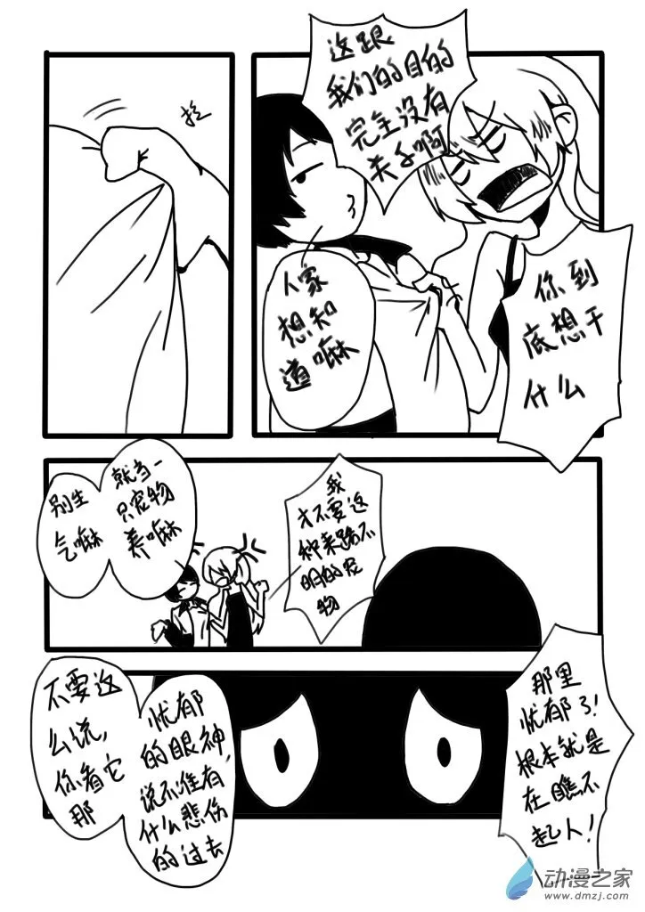 01 第12页