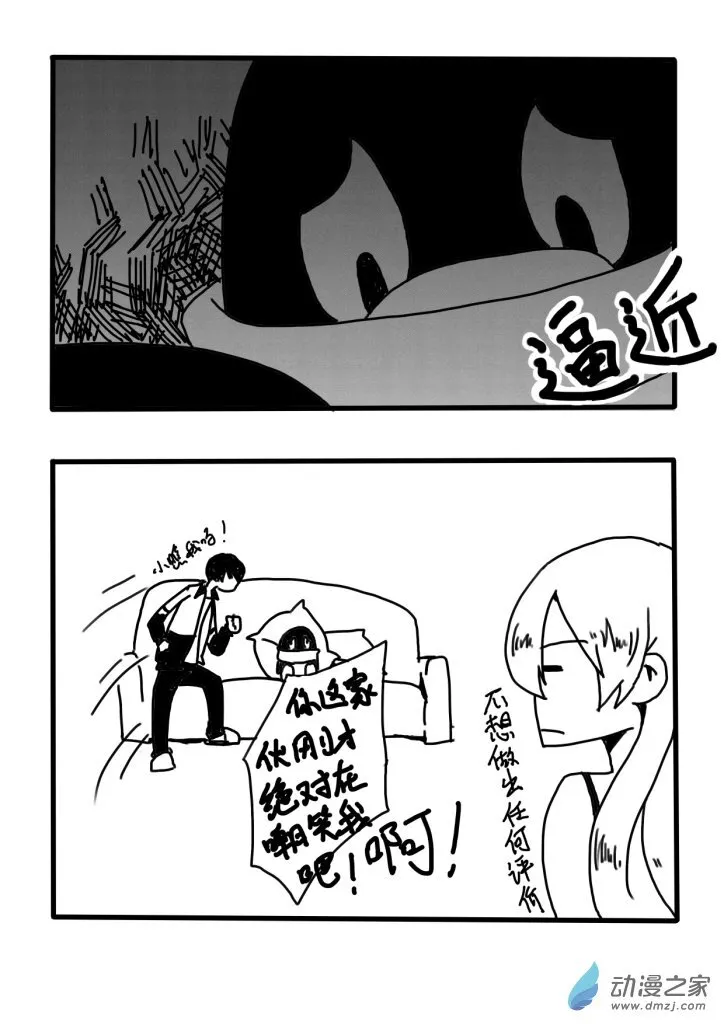 01 第14页