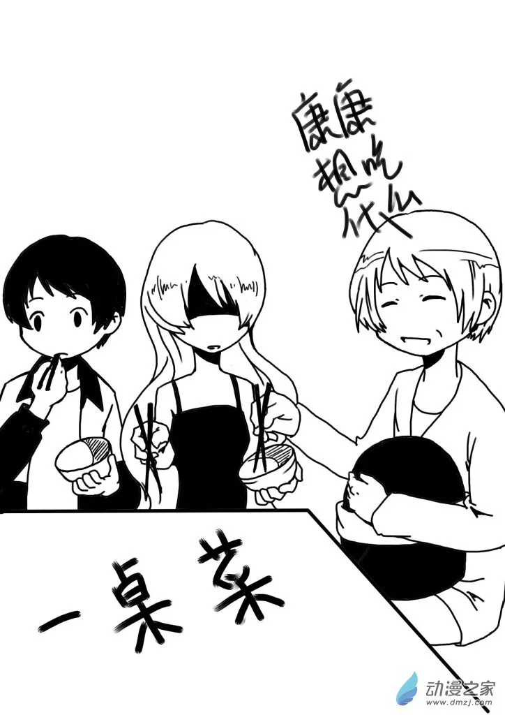 01 第15页