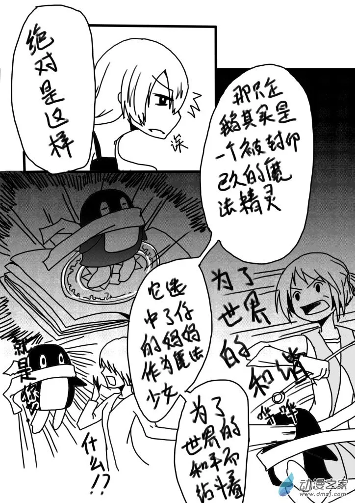 01 第20页
