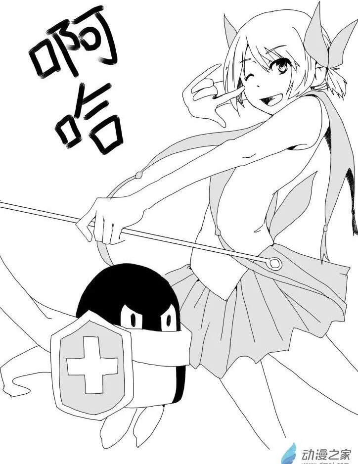 01 第23页