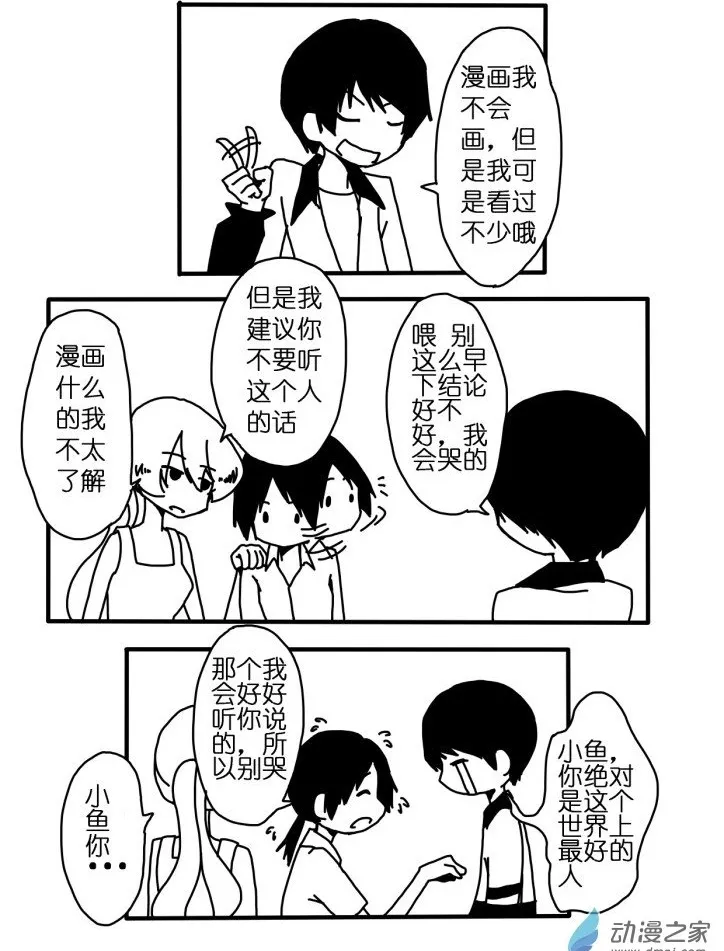 01 第26页