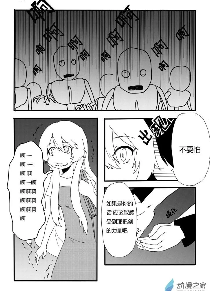 04 第2页