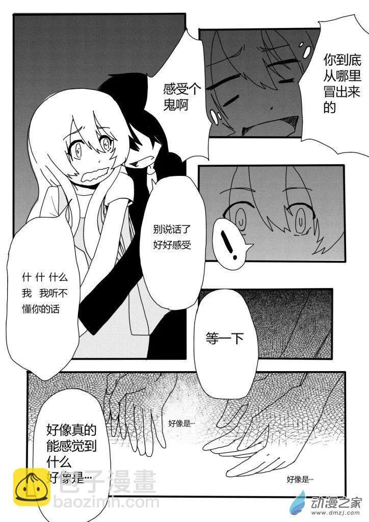 04 第3页