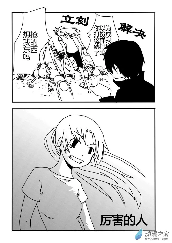 04 第10页