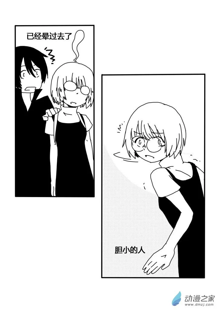 04 第13页