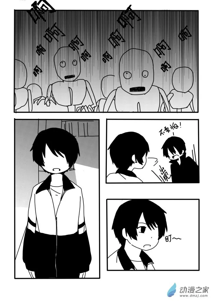 04 第16页