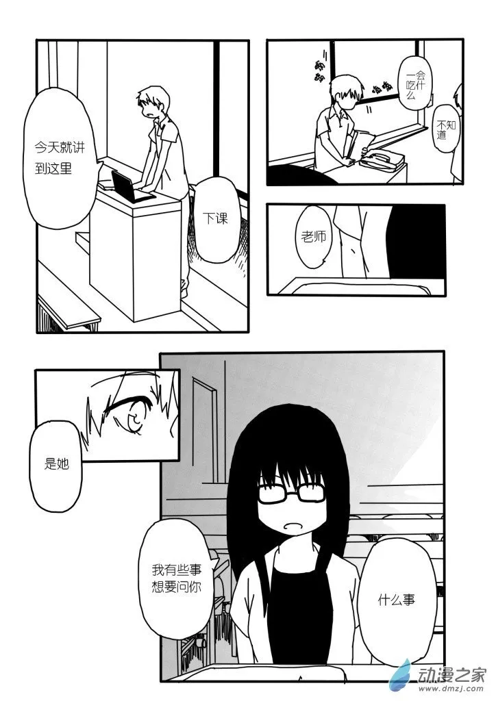 04 第19页