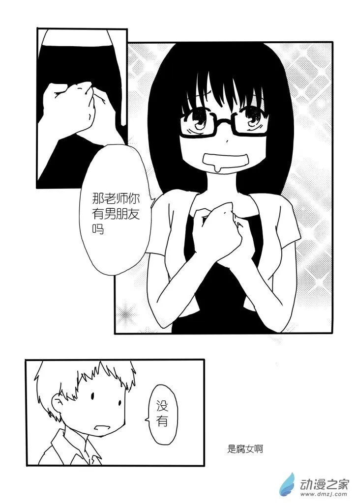 04 第21页