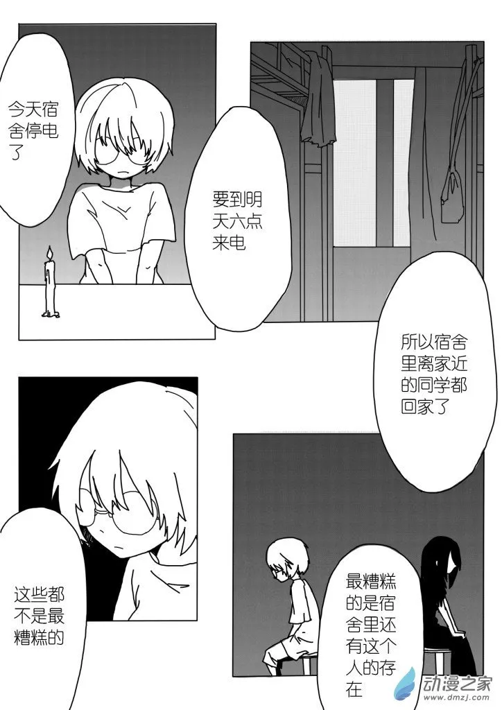 04 第23页