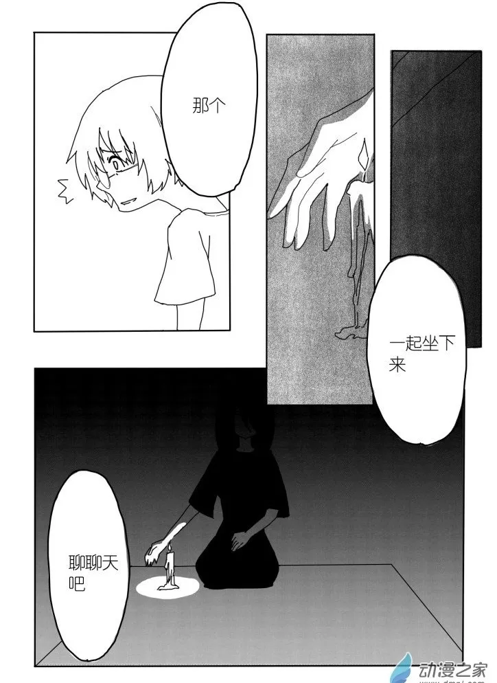 04 第24页