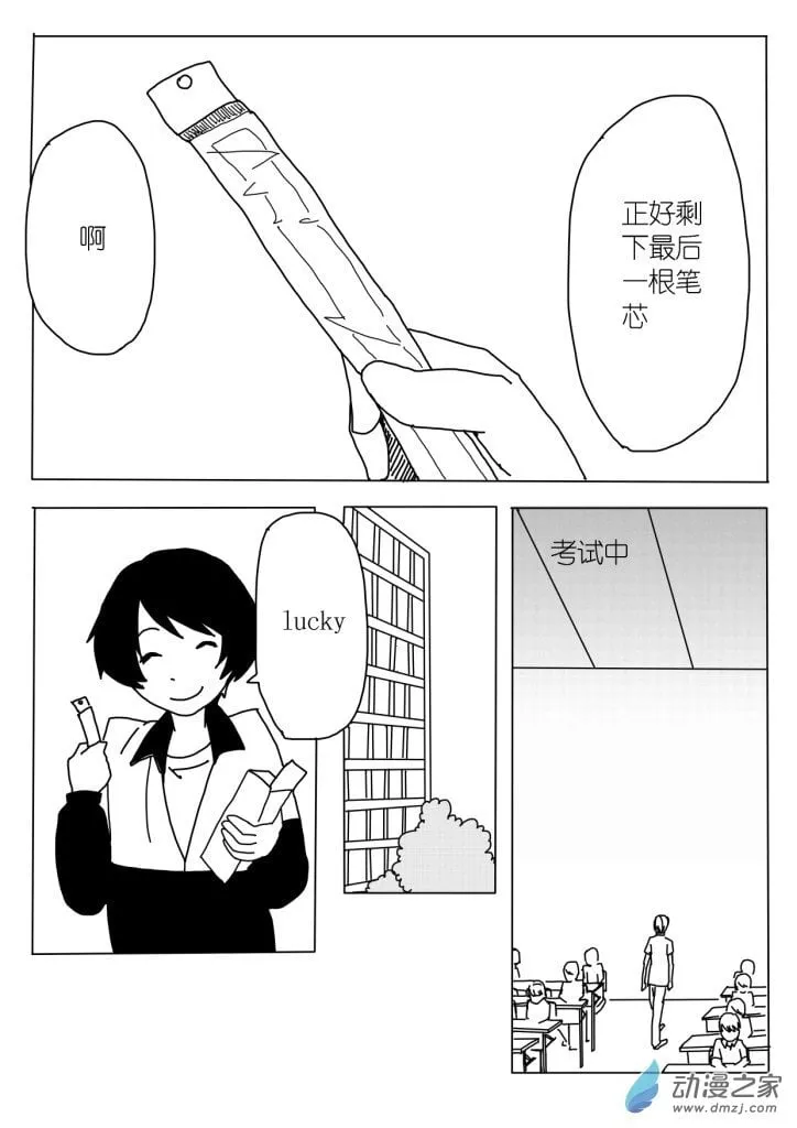 06 第1页