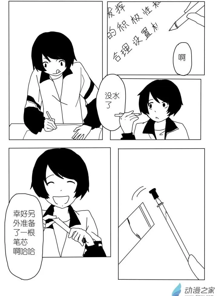 06 第2页