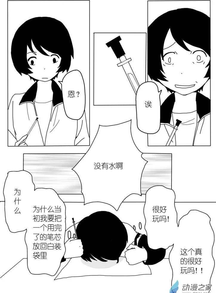 06 第3页