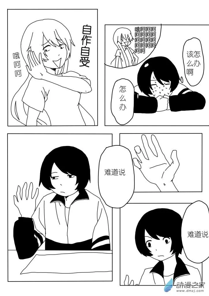 06 第4页