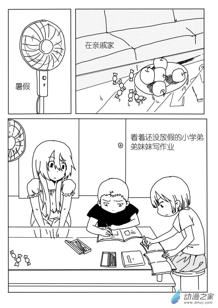 07 第1页