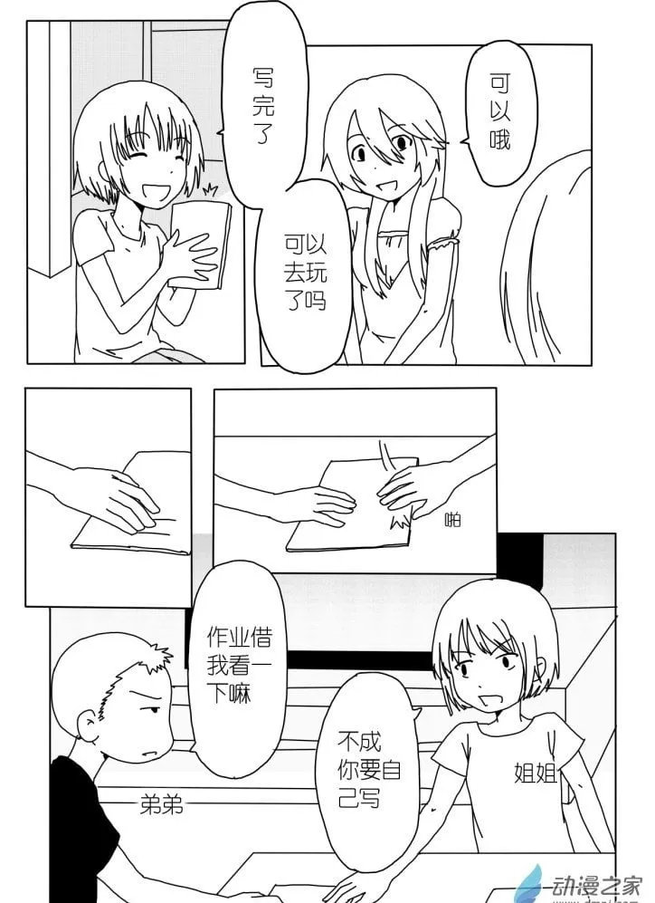 07 第2页