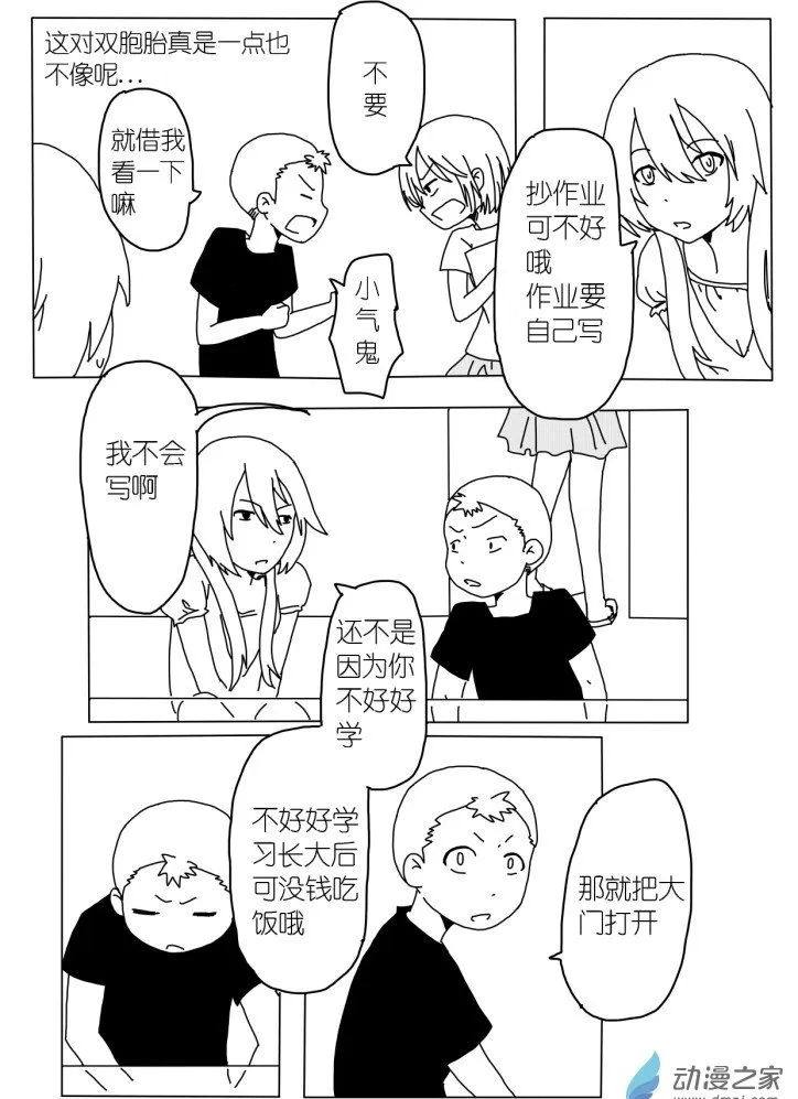 07 第3页