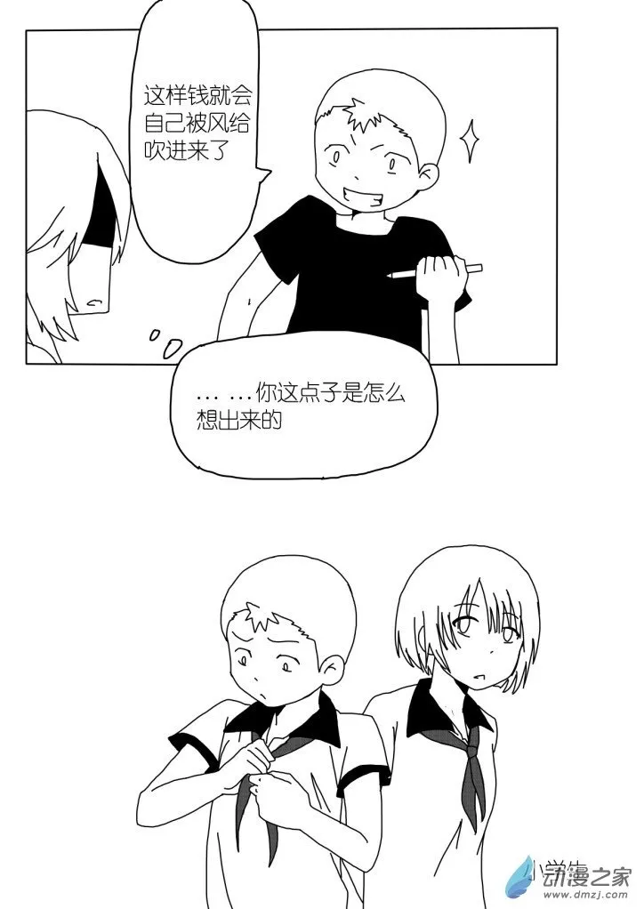 07 第4页