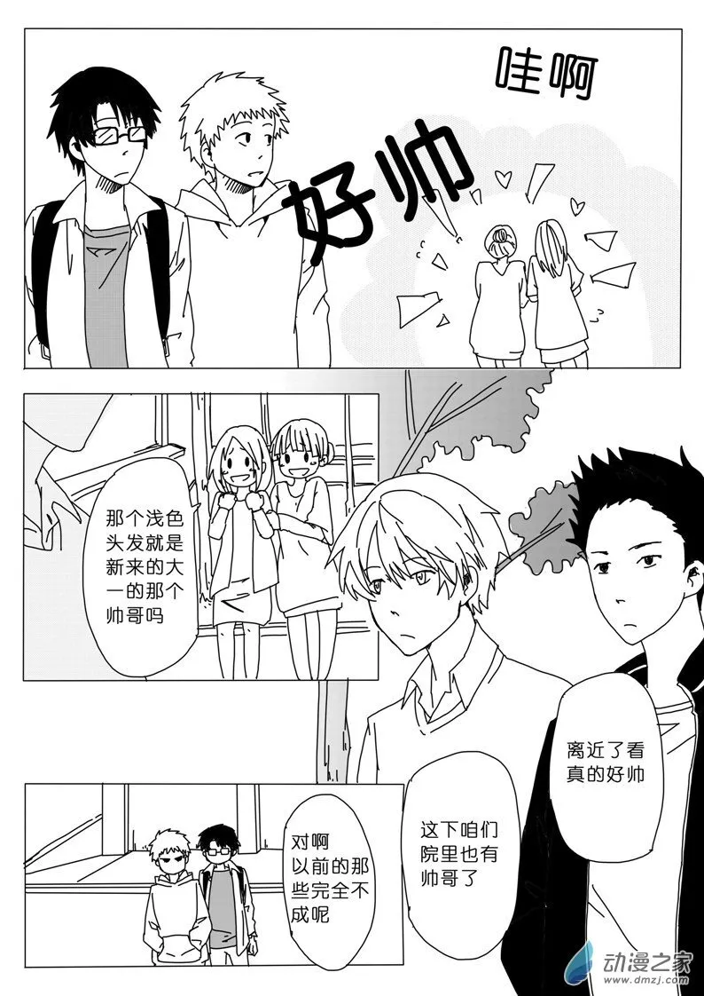 07 第5页