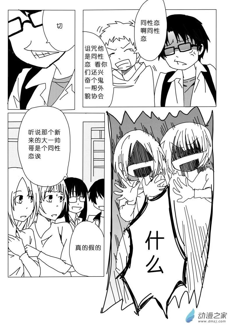 07 第6页