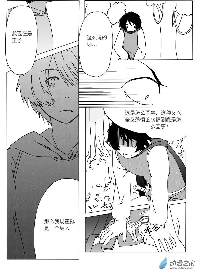 09 第2页