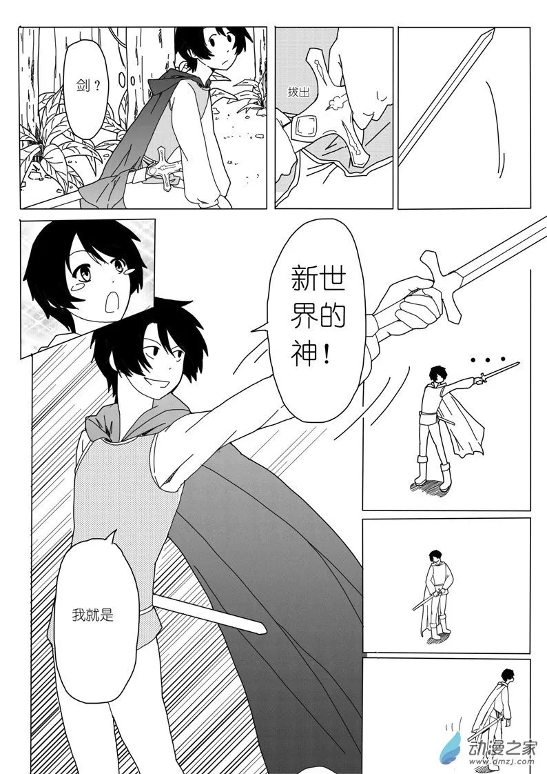 09 第3页