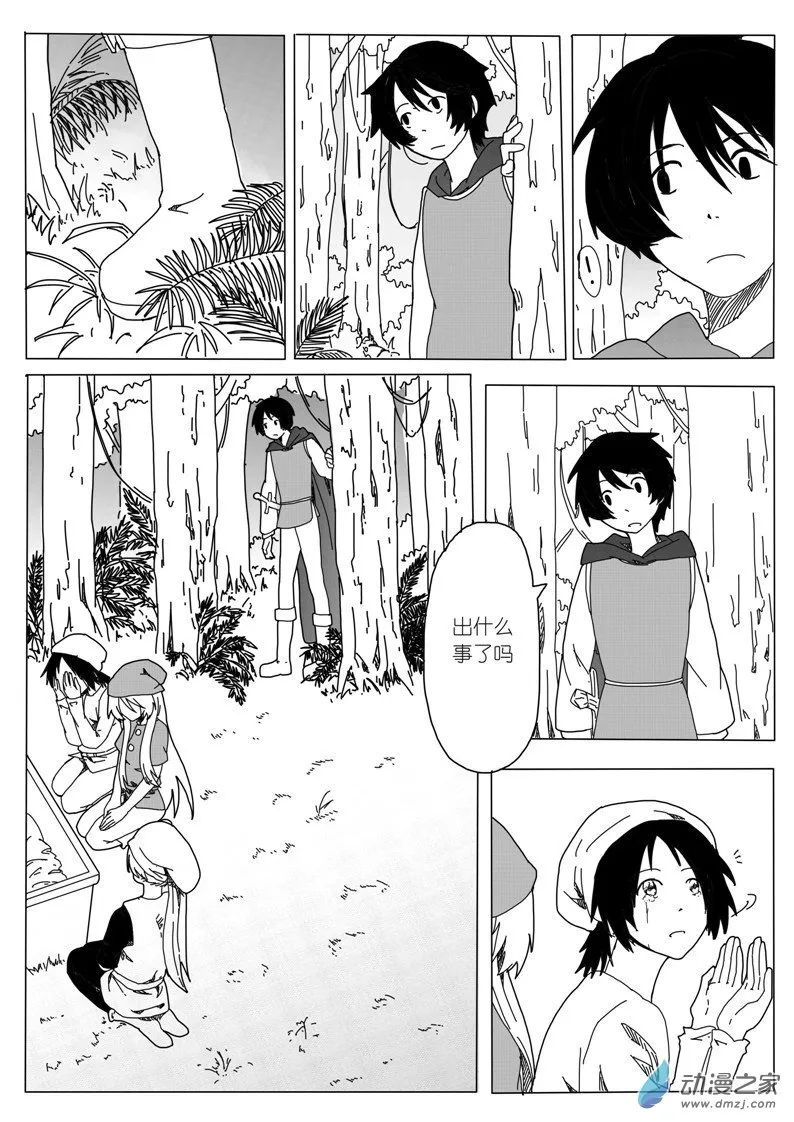 09 第4页