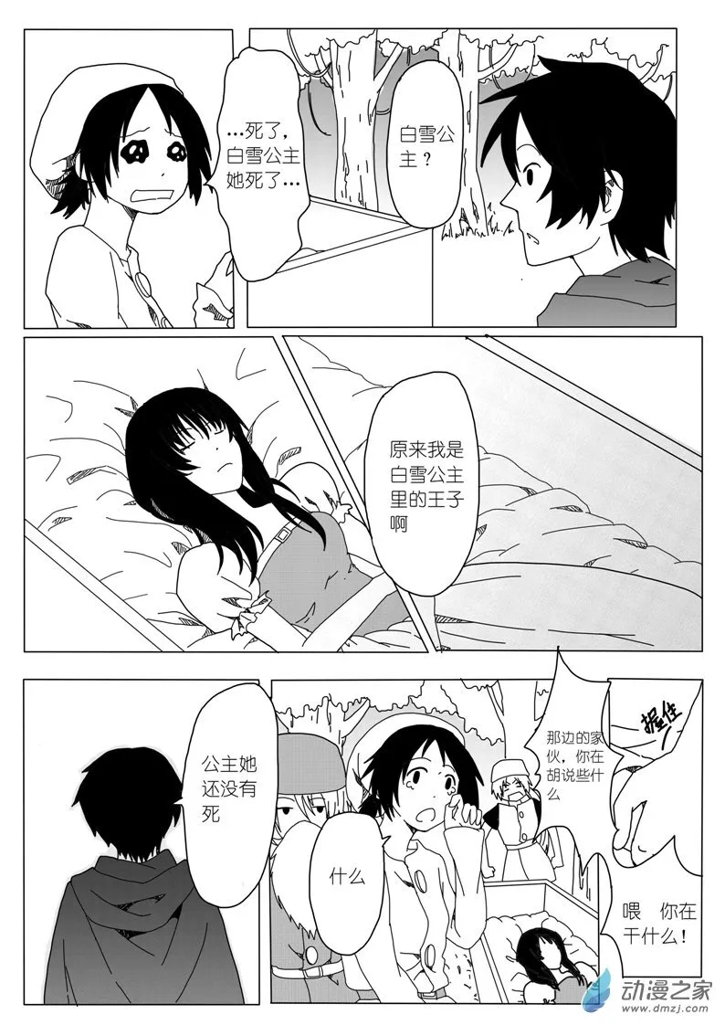 09 第5页