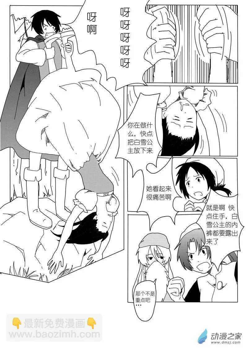 09 第6页