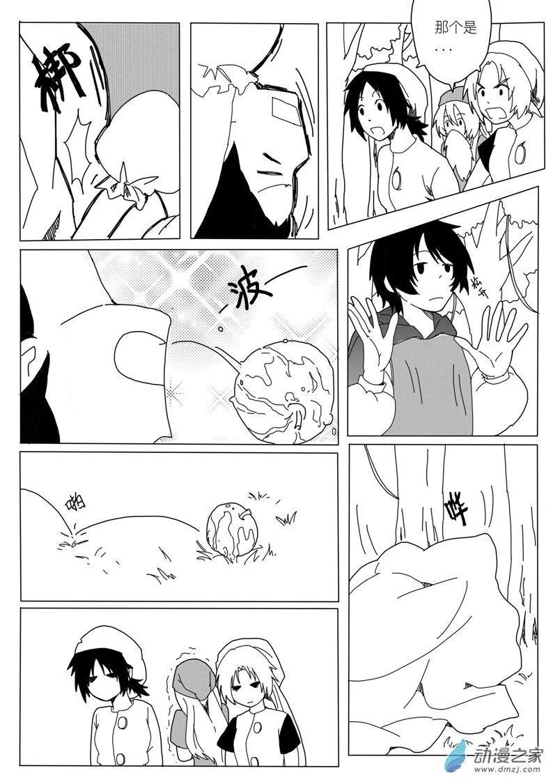 09 第7页