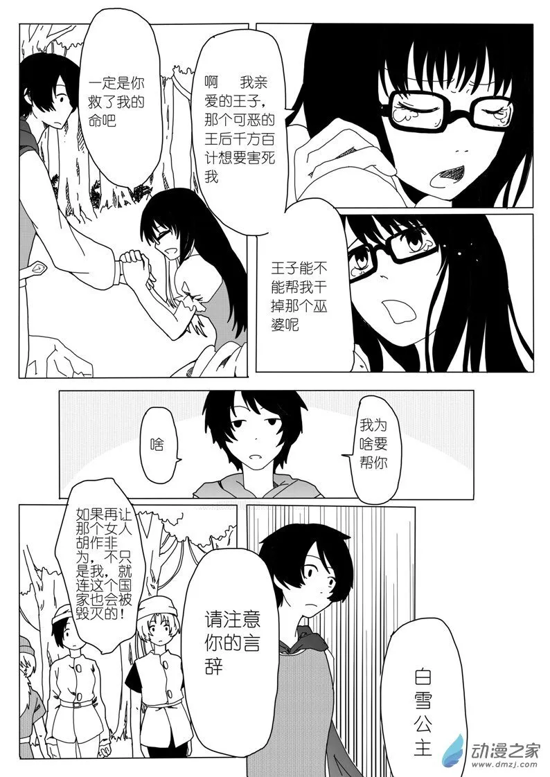 09 第9页