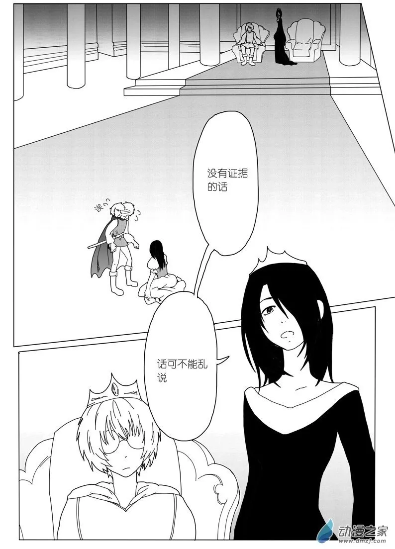 09 第10页