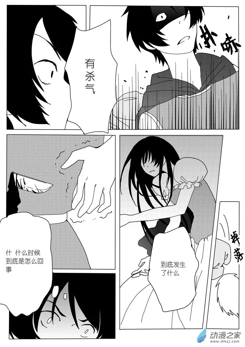 09 第12页