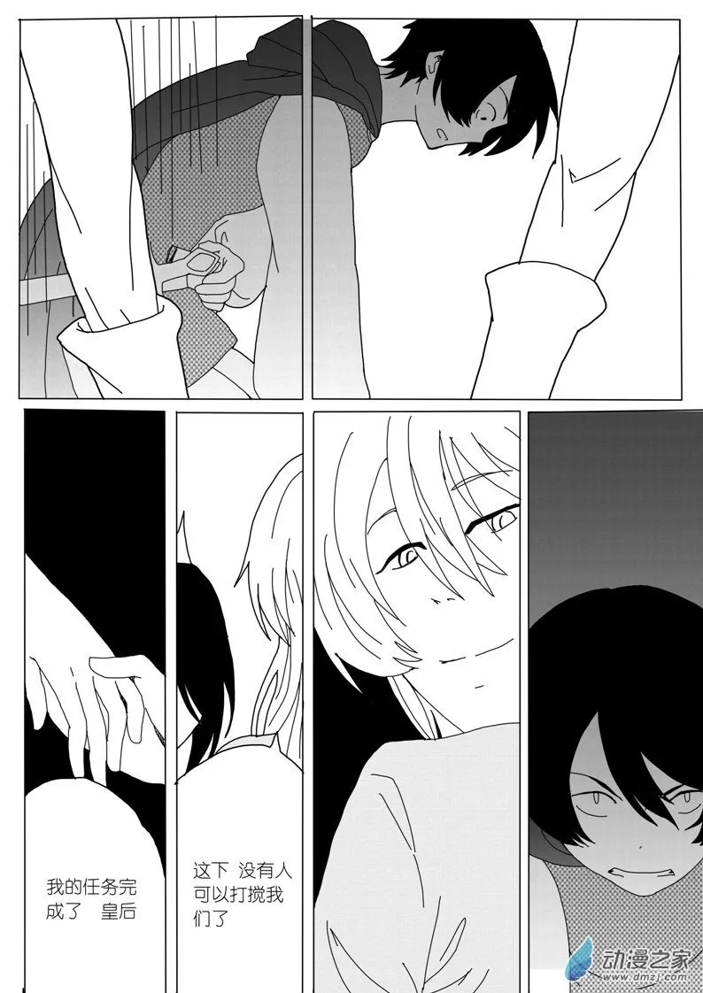 09 第13页