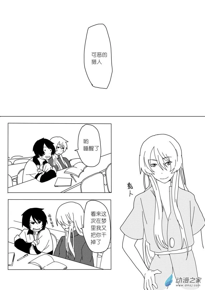09 第14页