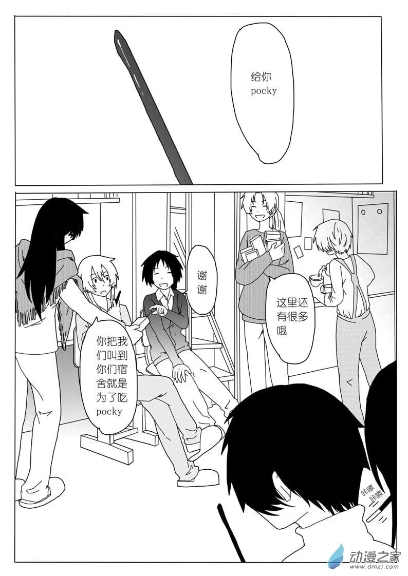 10 第1页
