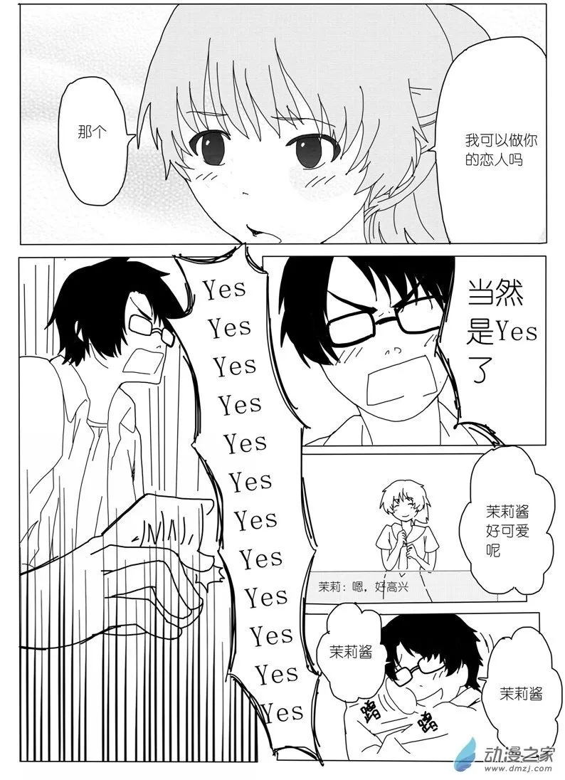 10 第4页