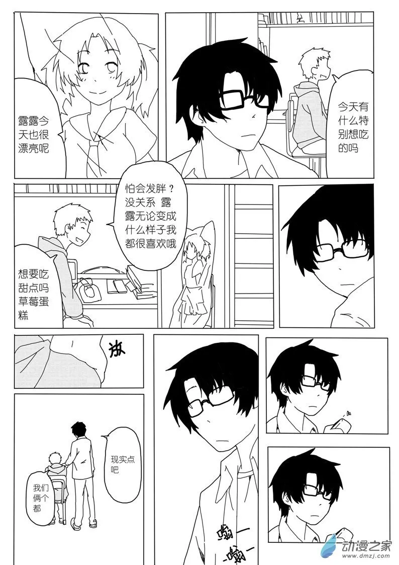 10 第5页